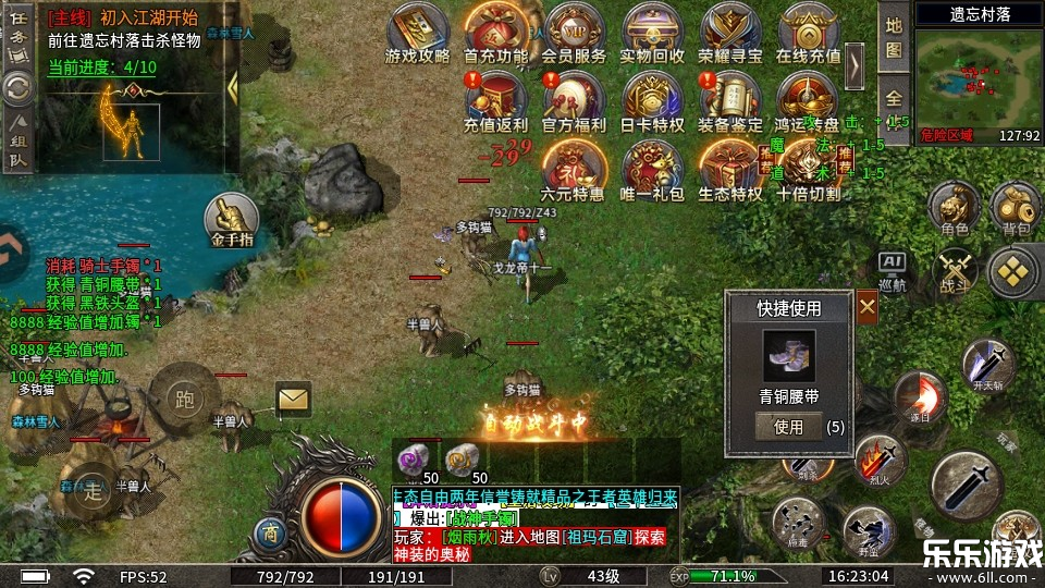 ��ʦ���������ֻ���v1.0.2 ���°汾