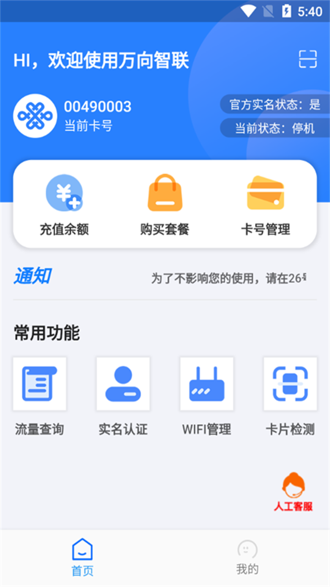 ��������app���°�����v1.0.31 ��׿��