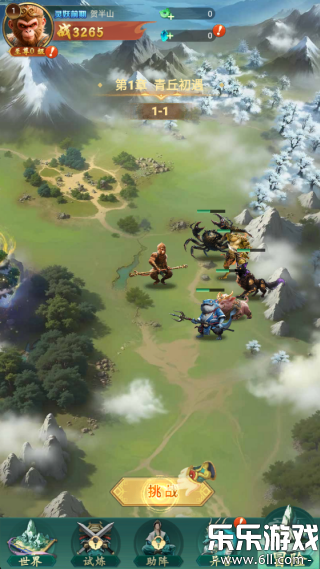 �����龳�ٷ�������v1.3 ���°汾