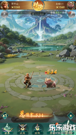 �����龳�ٷ�������v1.3 ���°汾