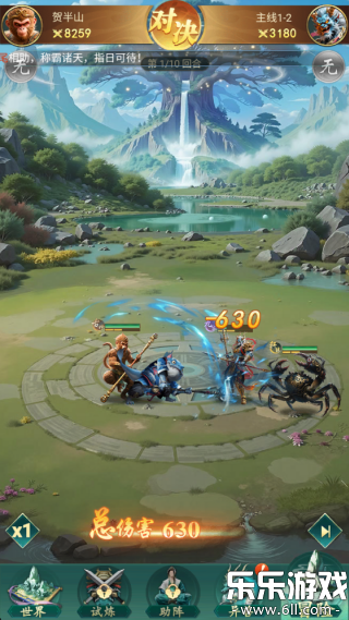 �����龳�ٷ�������v1.3 ���°汾