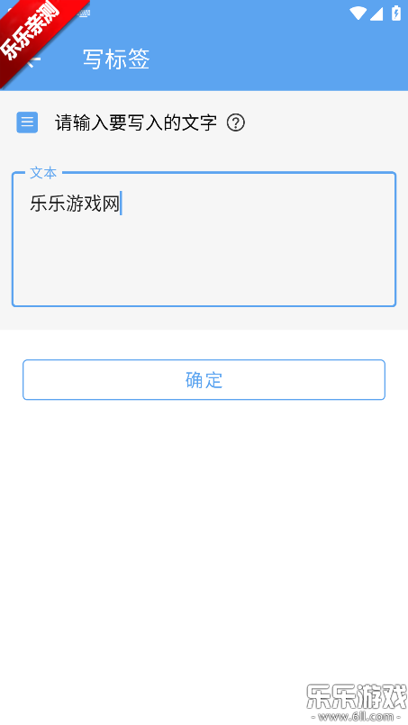 NFC����������ذ�װv1.0.45 ��׿��