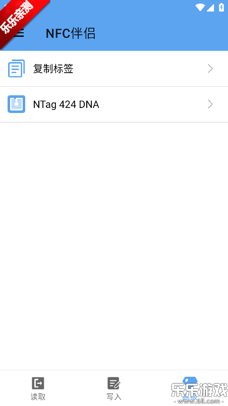 NFC����������ذ�װv1.0.45 ��׿��