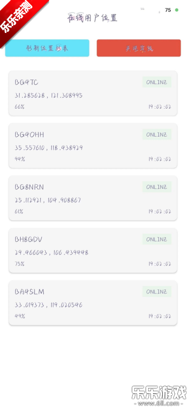 NovaTalk��Ⱥ�Խ�ͨ��app�ֻ�������v1.0.3 �ٷ���