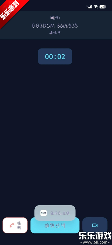 NovaTalk��Ⱥ�Խ�ͨ��app�ֻ�������v1.0.3 �ٷ���