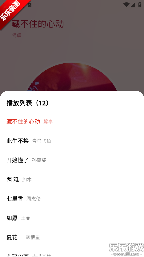 ����������عٷ���v5.30.00 ���°汾