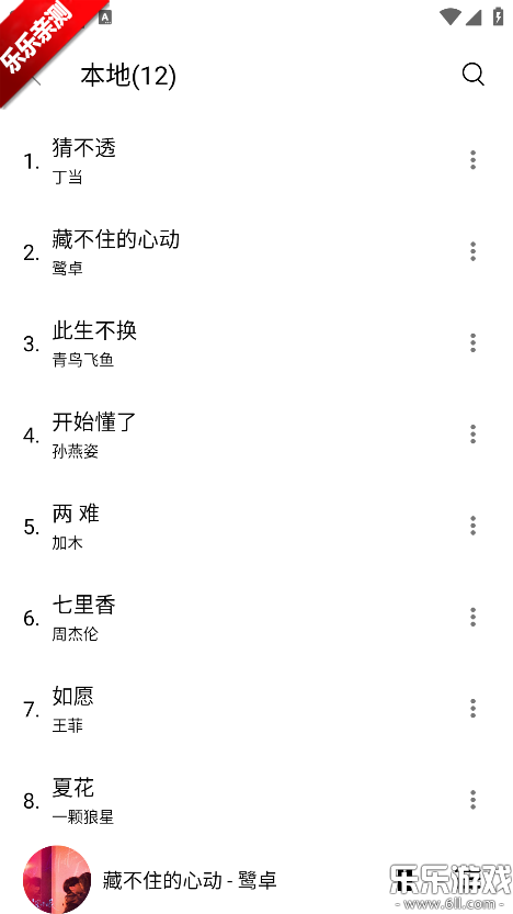 ����������عٷ���v5.30.00 ���°汾