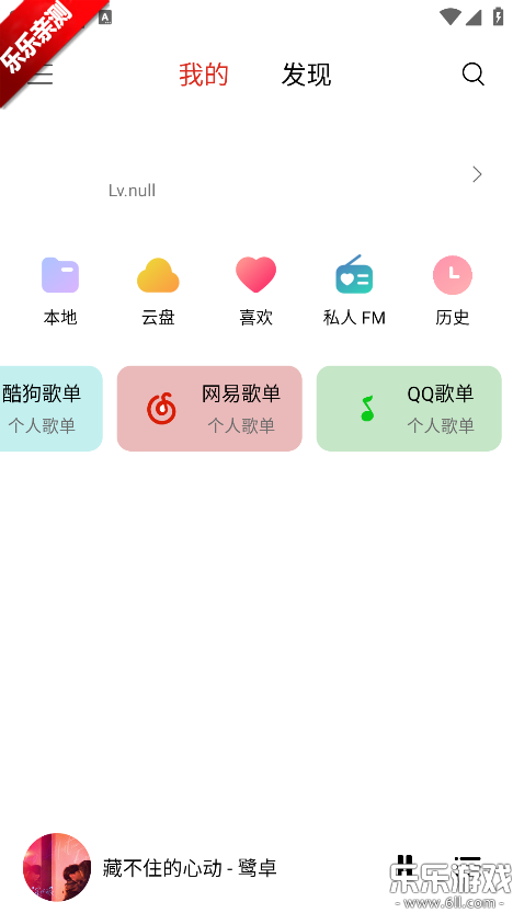 ����������عٷ���v5.30.00 ���°汾