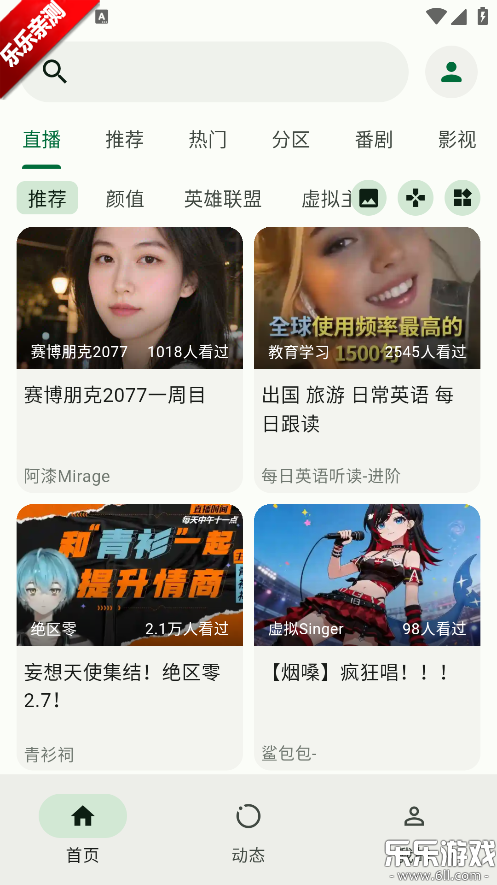 PiliNara�ٷ���������v2.0.1-8abb22f13 �ֻ���