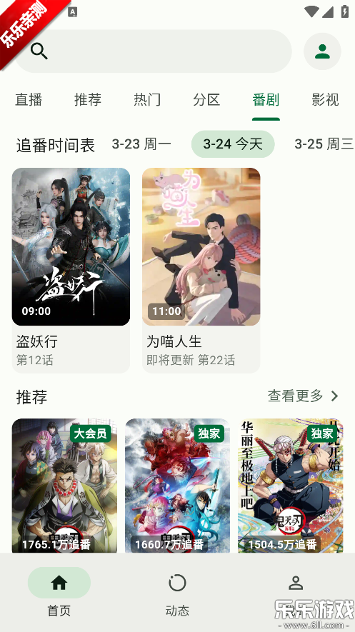 PiliNara�ٷ���������v2.0.1-8abb22f13 �ֻ���