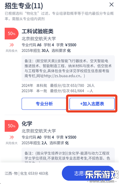 �Ʋ�־Ը�ٷ���������v3.1.9 ��׿��