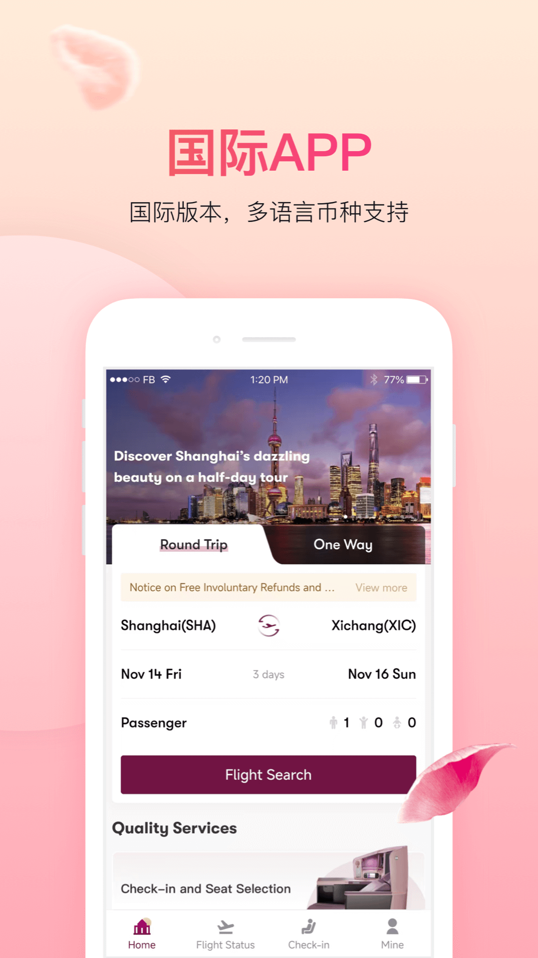 ���麽��app���°�����v7.15.2 ��׿��