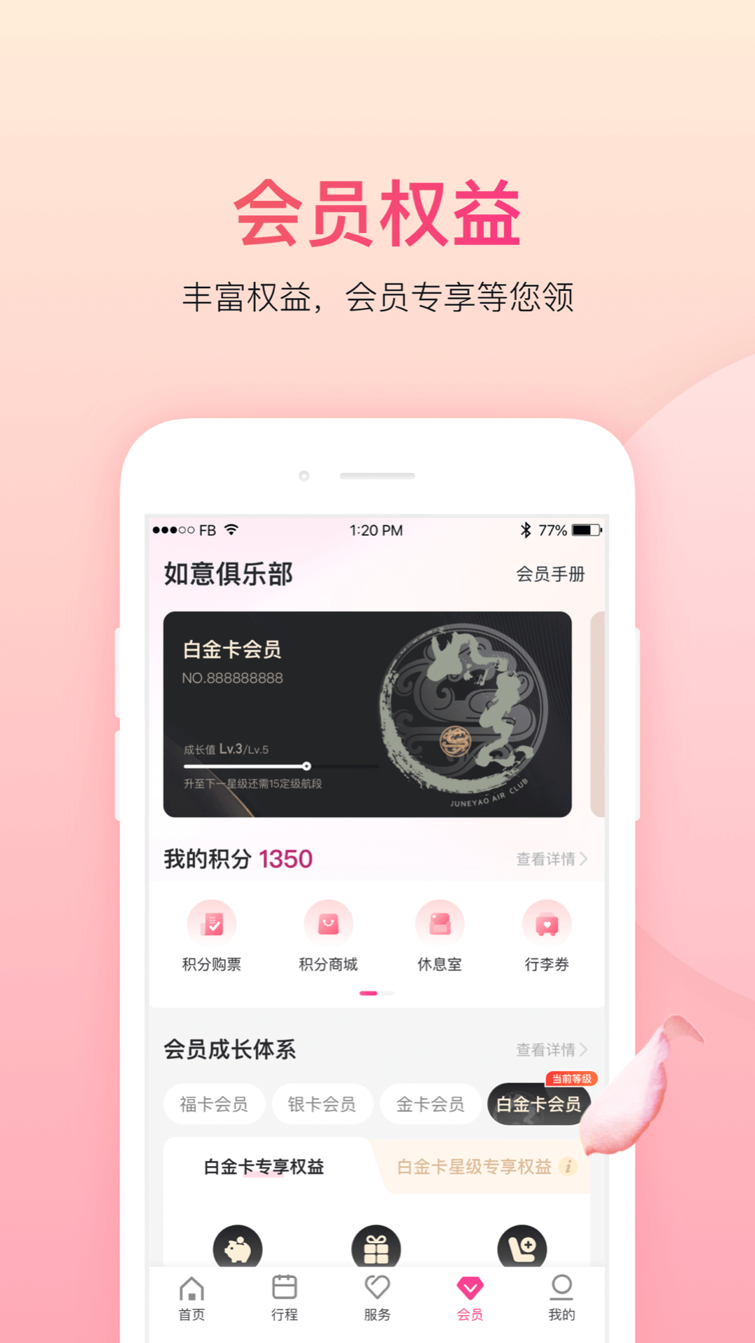 ���麽��app���°�����v7.15.2 ��׿��