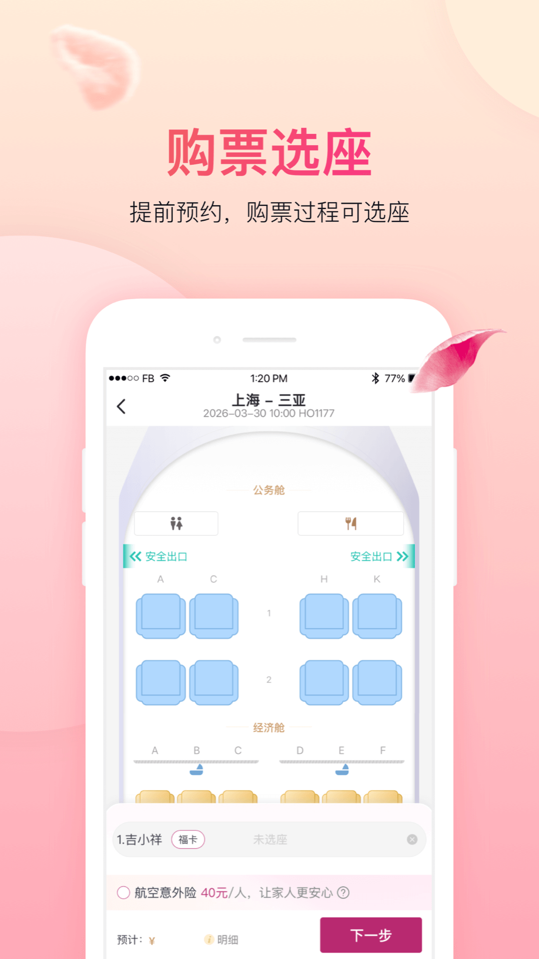 ���麽��app���°�����v7.15.2 ��׿��