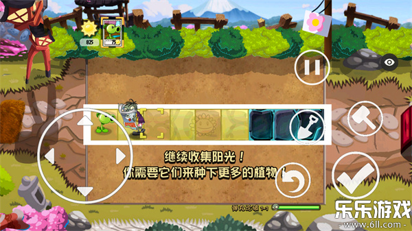 ֲ���ս��ʬð��֮�ð�׿������(PVZð��֮��)v1 ���°�