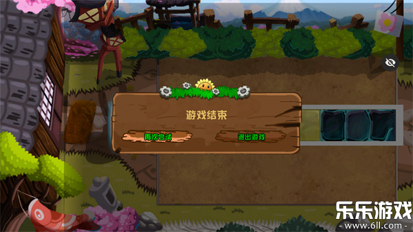 ֲ���ս��ʬð��֮�ð�׿������(PVZð��֮��)v1 ���°�