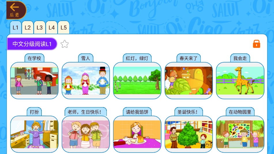 OKmath��ѧ˼άapp���氲װ����(����okmathȫ������)v2.19 ��׿��