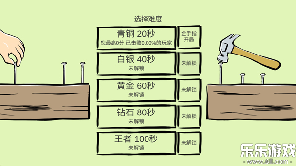 �ö���������ذ�װv1.1.0 �ֻ���