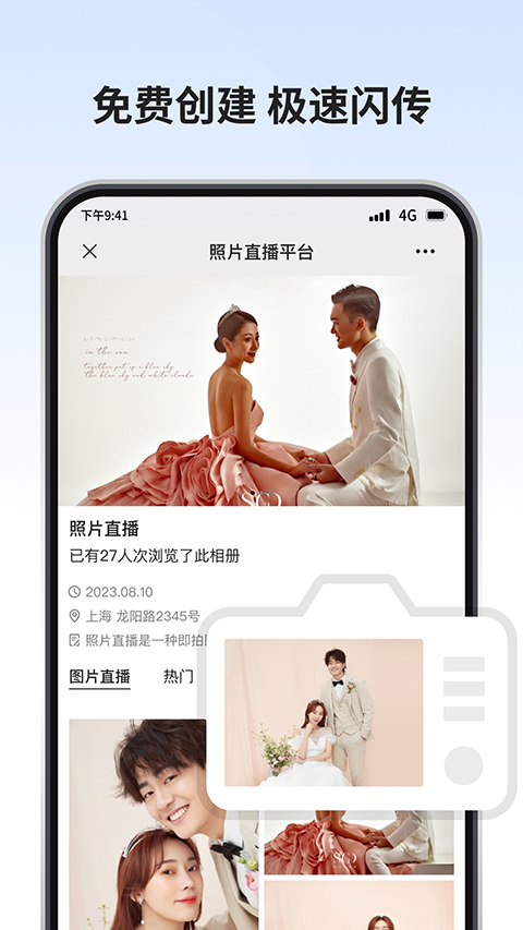 ���������ֻ�������(��������)v3.2.2 �ֻ���