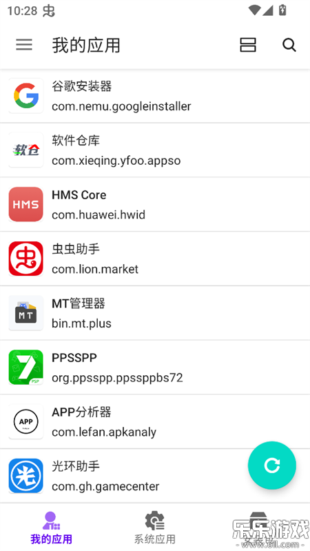 APP��������׿������v1.0.87 �ֻ���