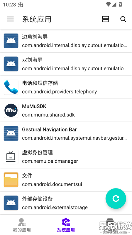 APP��������׿������v1.0.87 �ֻ���