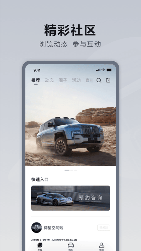 ���������ٷ�����appv8.0.1 ��׿��