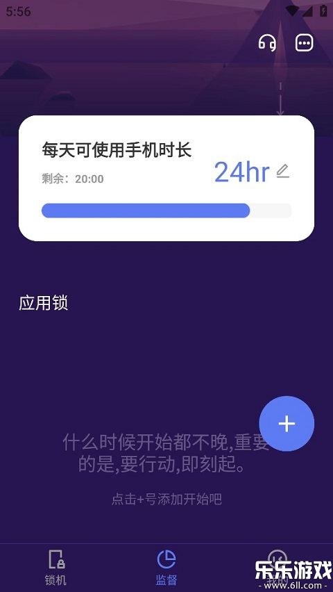 ������app�ٷ���������v2.7 ��׿��