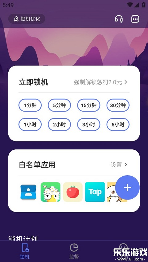 ������app�ٷ���������v2.7 ��׿��