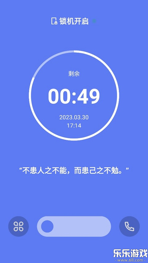 ������app�ٷ���������v2.7 ��׿��