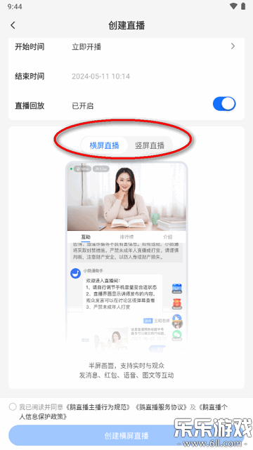 ��ֱ���ֻ�������v1.9.3 ���°�