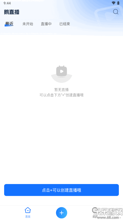 ��ֱ���ֻ�������v1.9.3 ���°�