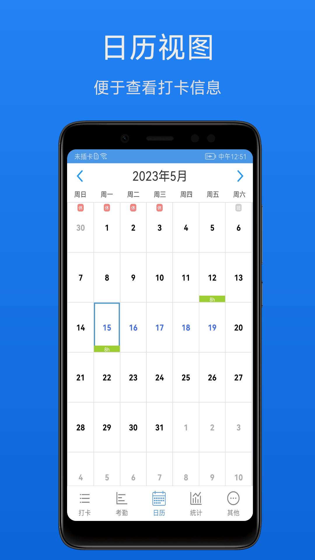 ��������app���°�����v2.5.4 ��׿��