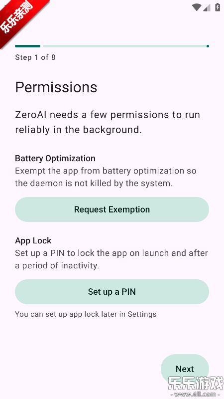 ZeroAI�ֻ�������v0.1.7 ���°汾