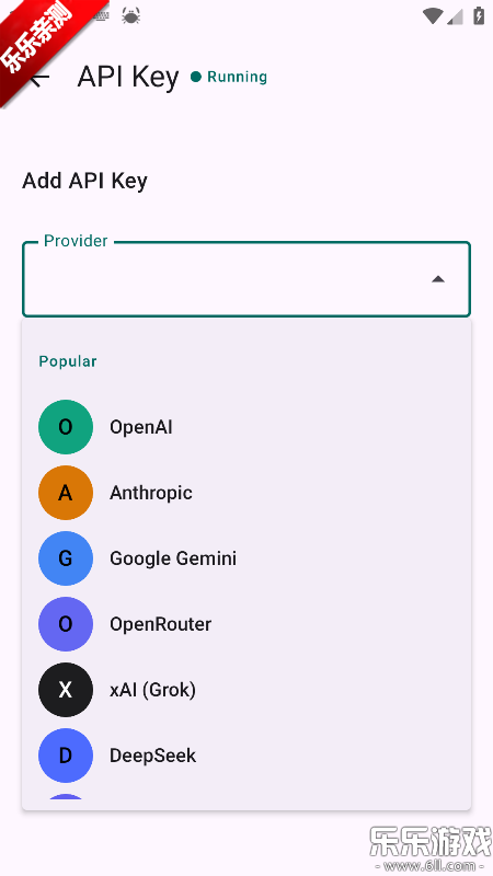 ZeroAI�ֻ�������v0.1.7 ���°汾