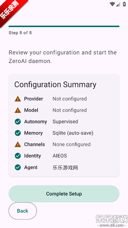 ZeroAI�ֻ�������v0.1.7 ���°汾