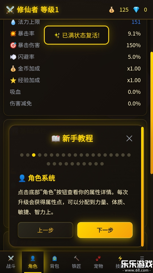 ������;������ذ�װv1.0.4 �ٷ���