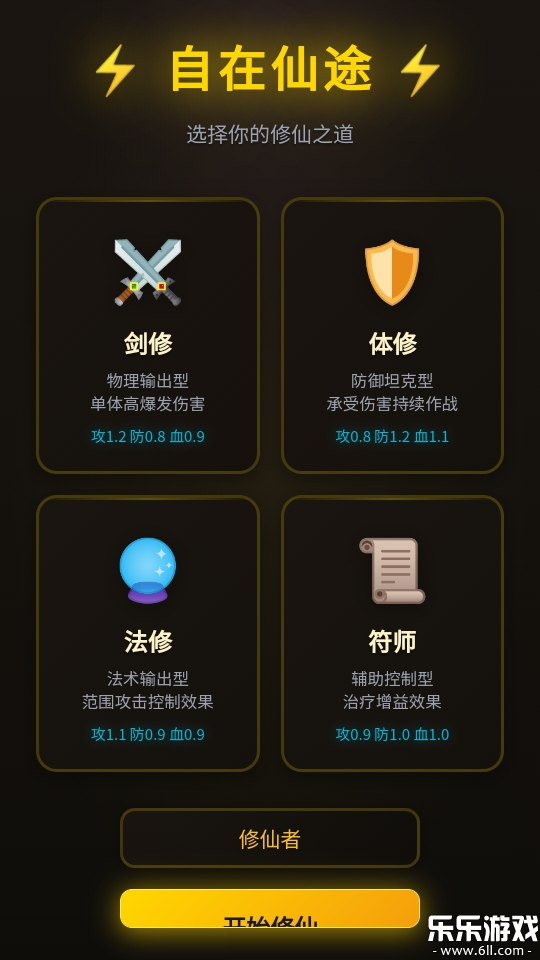 ������;������ذ�װv1.0.4 �ٷ���