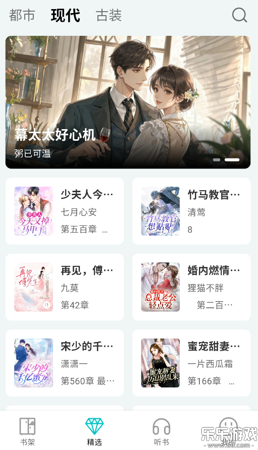 ����С˵�ٷ�������v1.0.3 ���°�