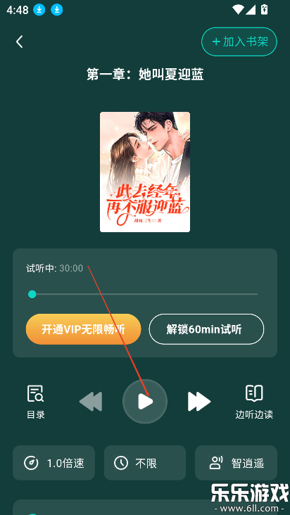 ����С˵�ٷ�������v1.0.3 ���°�