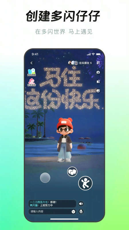 ����app���°�����v38.2.0 ��׿��