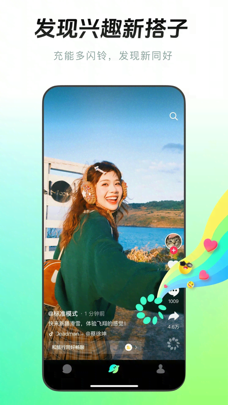 ����app���°�����v38.2.0 ��׿��