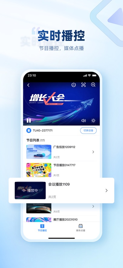 ������app���°�����v5.4.0.0701 ��׿��