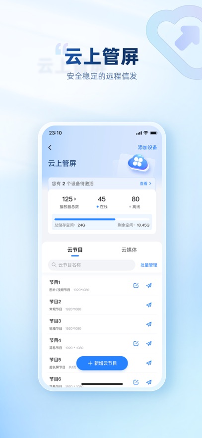 ������app���°�����v5.4.0.0701 ��׿��