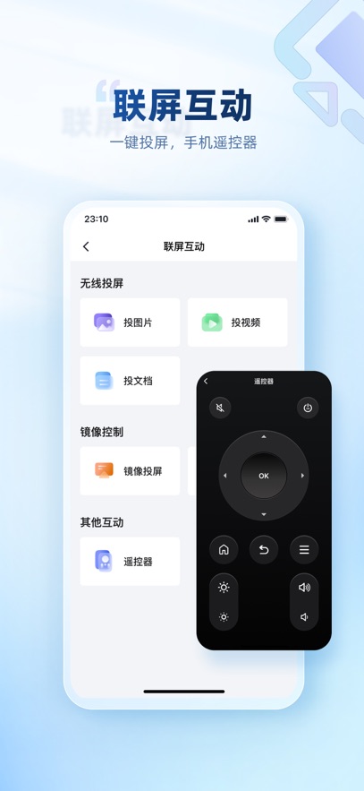 ������app���°�����v5.4.0.0701 ��׿��