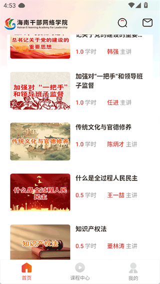 ���ϸɲ�������ѵapp�°�2026����v1.9.1 ��׿��