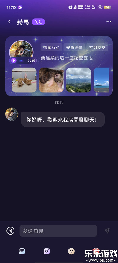 Whispry���ذ�׿��v1.3.8 �ֻ���