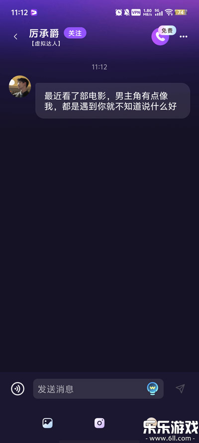 Whispry���ذ�׿��v1.3.8 �ֻ���