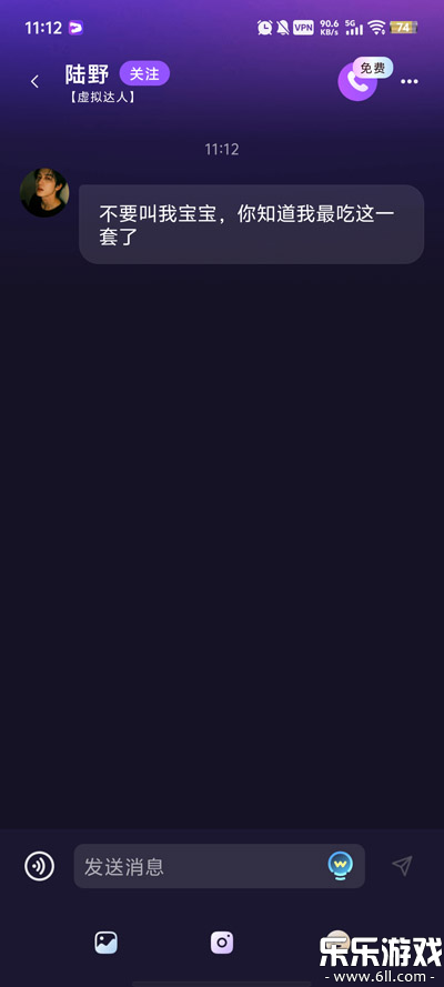 Whispry���ذ�׿��v1.3.8 �ֻ���