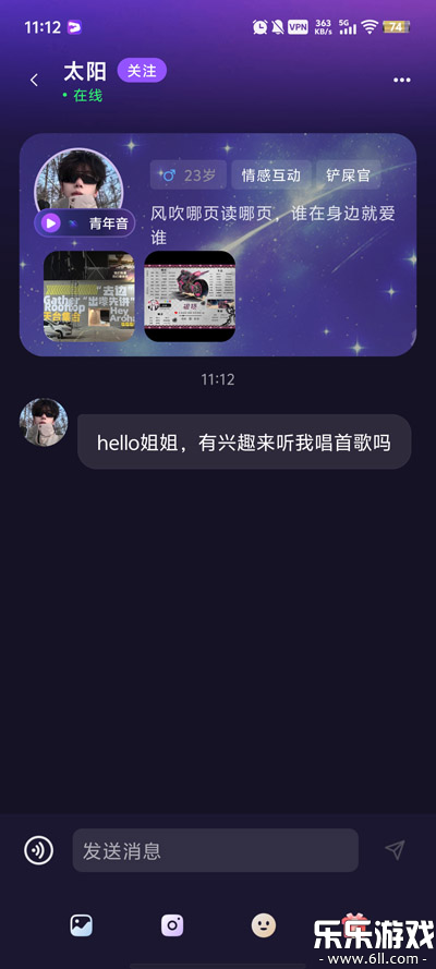 Whispry���ذ�׿��v1.3.8 �ֻ���