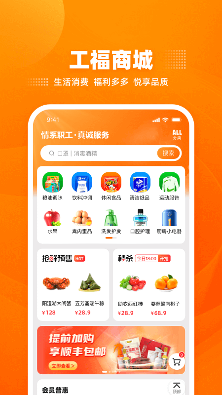 �����ƹ���app���°汾����v3.5.4 ��׿��